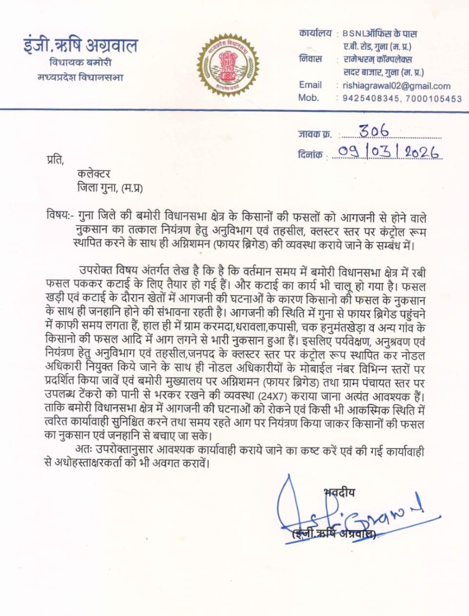 Additional News Image