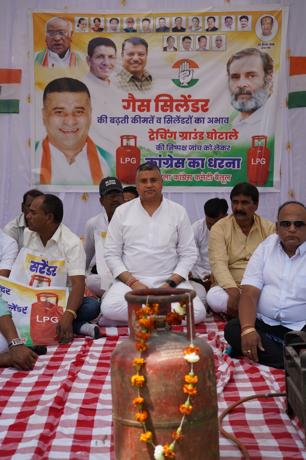 नाम नरेंद्र, काम सरेंडर… गैस संकट और महंगाई पर बैतूल में कांग्रेस ने किया बड़ा प्रदर्शन