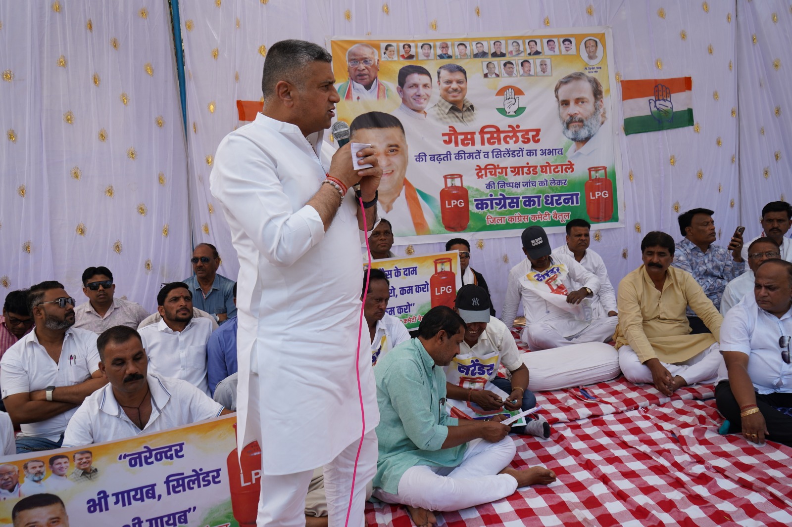 नाम नरेंद्र, काम सरेंडर… गैस संकट और महंगाई पर बैतूल में कांग्रेस ने किया बड़ा प्रदर्शन