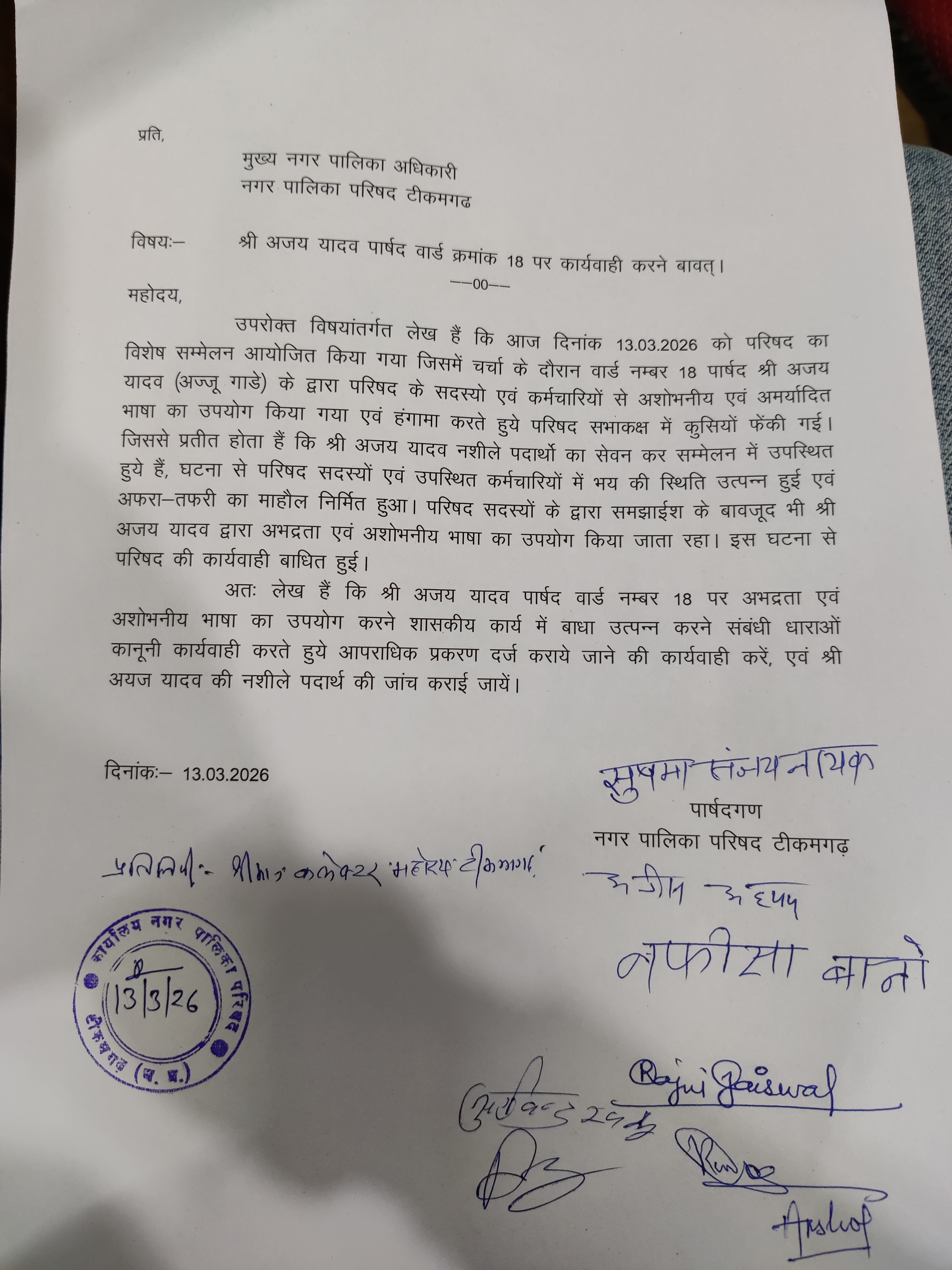 Additional News Image