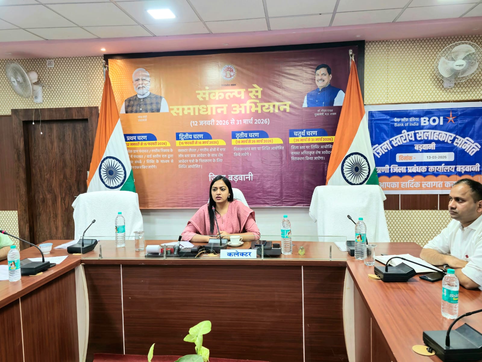 Additional News Image