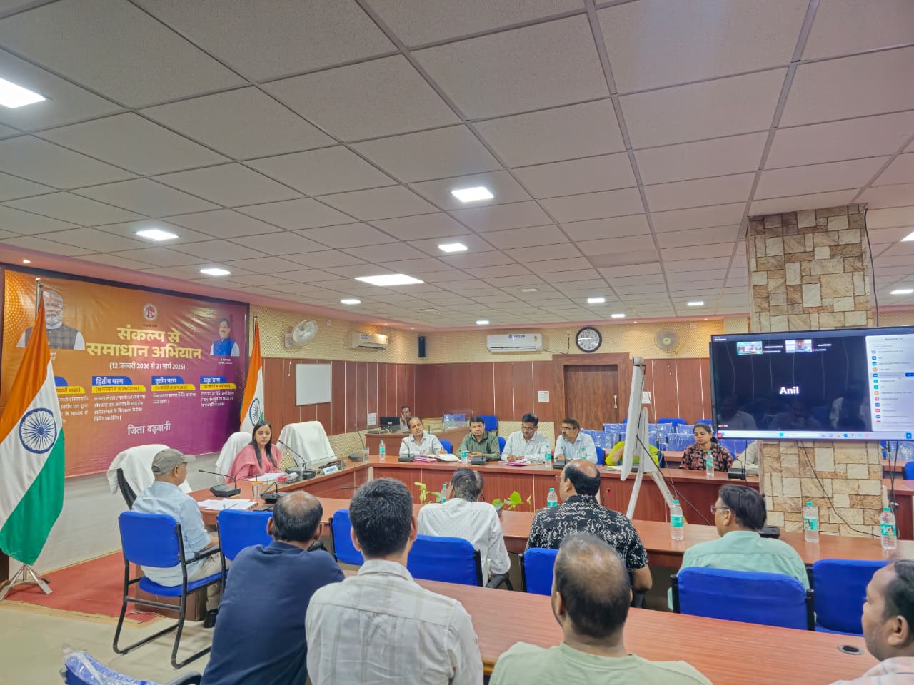 Additional News Image