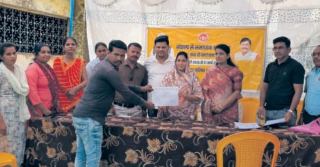 संकल्प से समाधान अभियान अंतर्गत शिविर आयोजित posted by Lokesh Davde