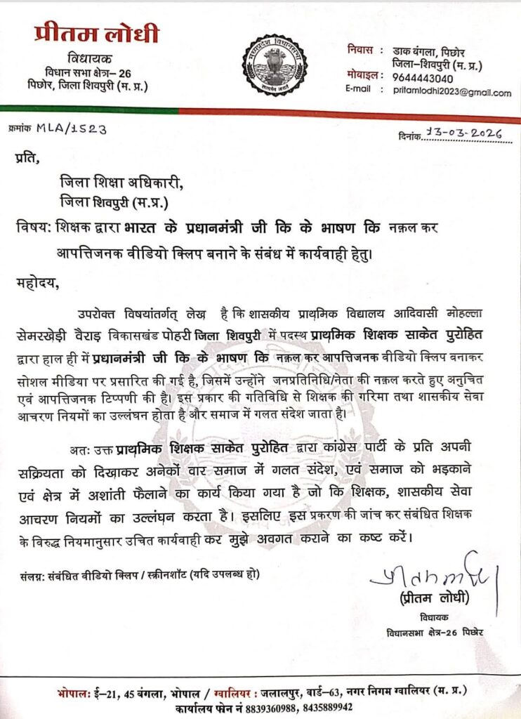 Additional News Image