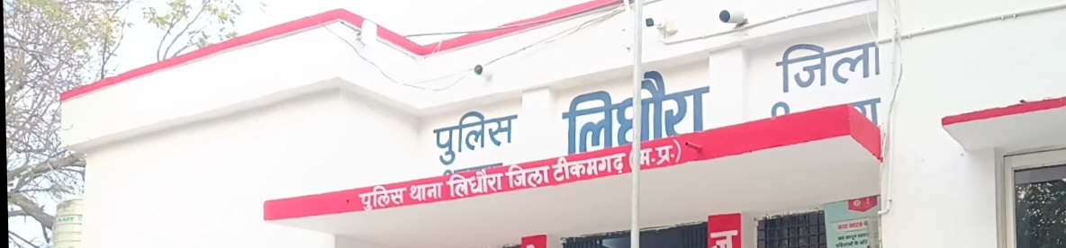 Additional News Image