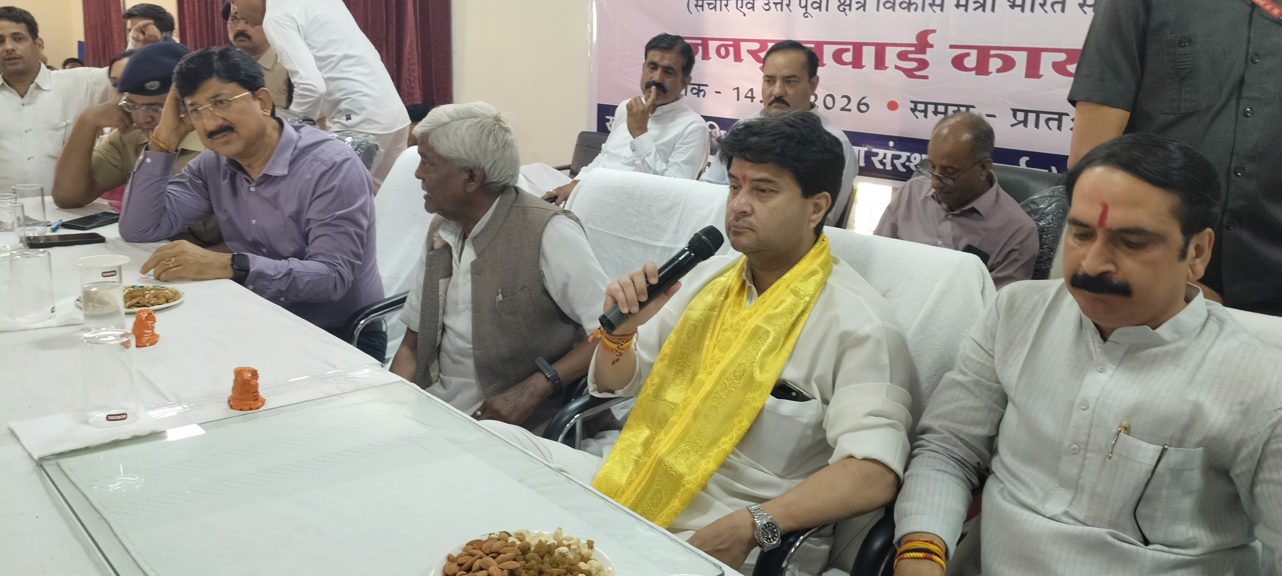 गुना के विकास को नई उड़ान: ज्योतिरादित्य सिंधिया करेंगे करोड़ों के परियोजनाओं का लोकार्पण posted by Ved Parkash Arya from Guna