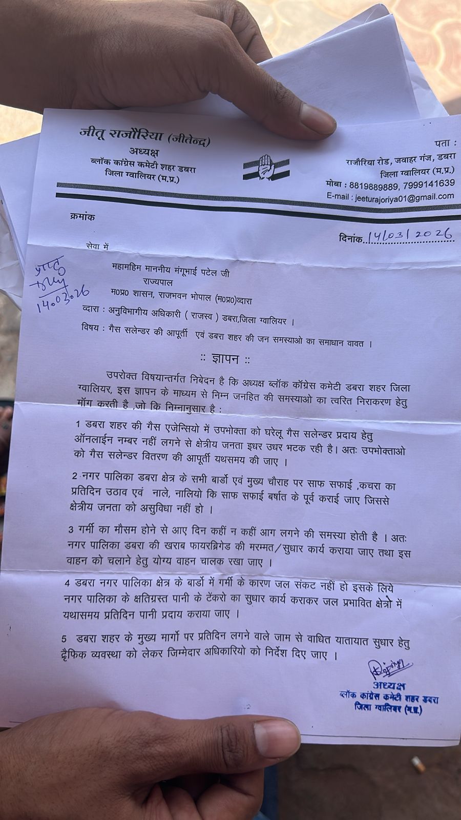 Additional News Image