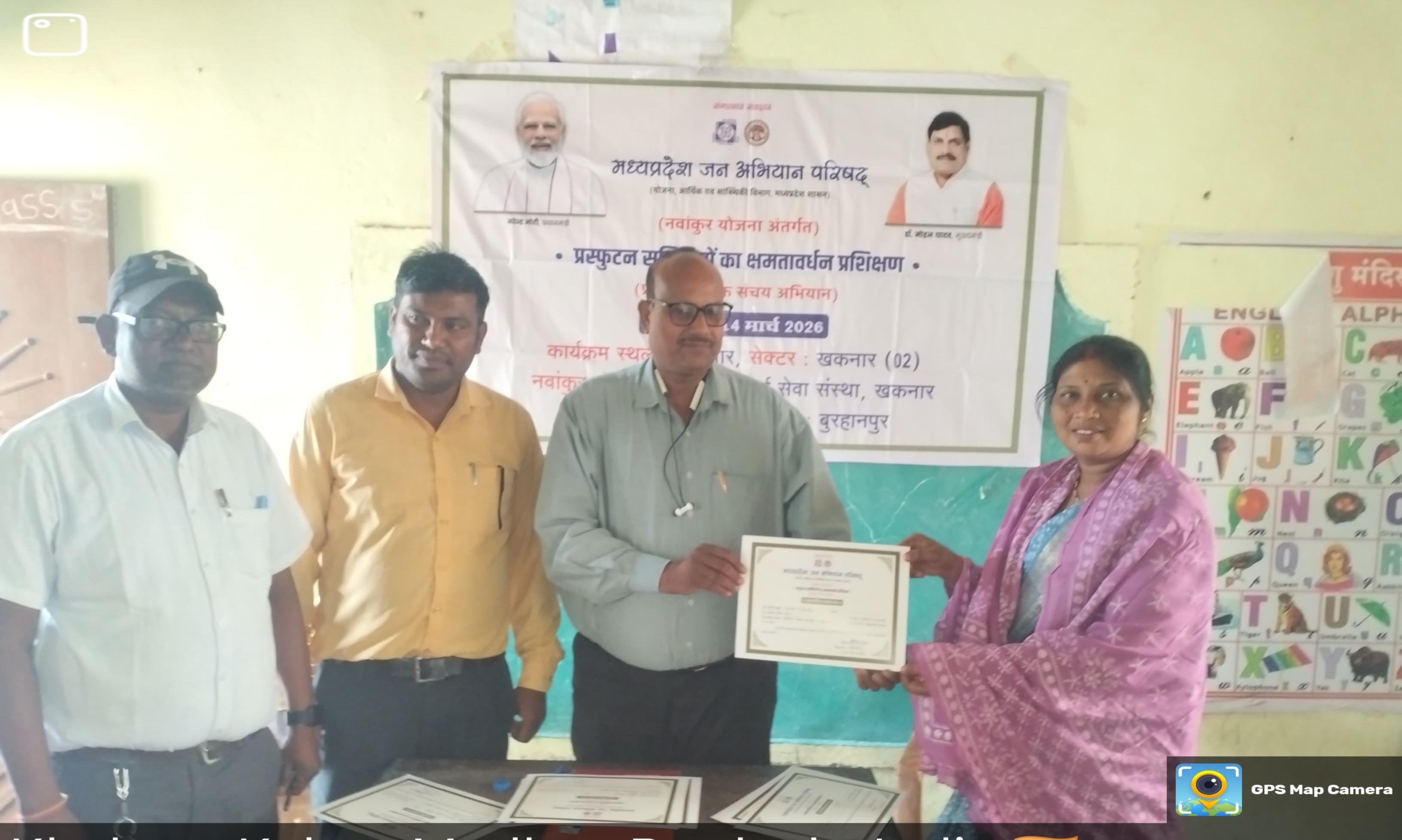 सरस्वती शिशु मंदिर में नवांकुर संस्था का प्रस्फुटन समितियों का एक दिवसीय प्रशिक्षण कार्यक्रम posted by Nagin Mhajan