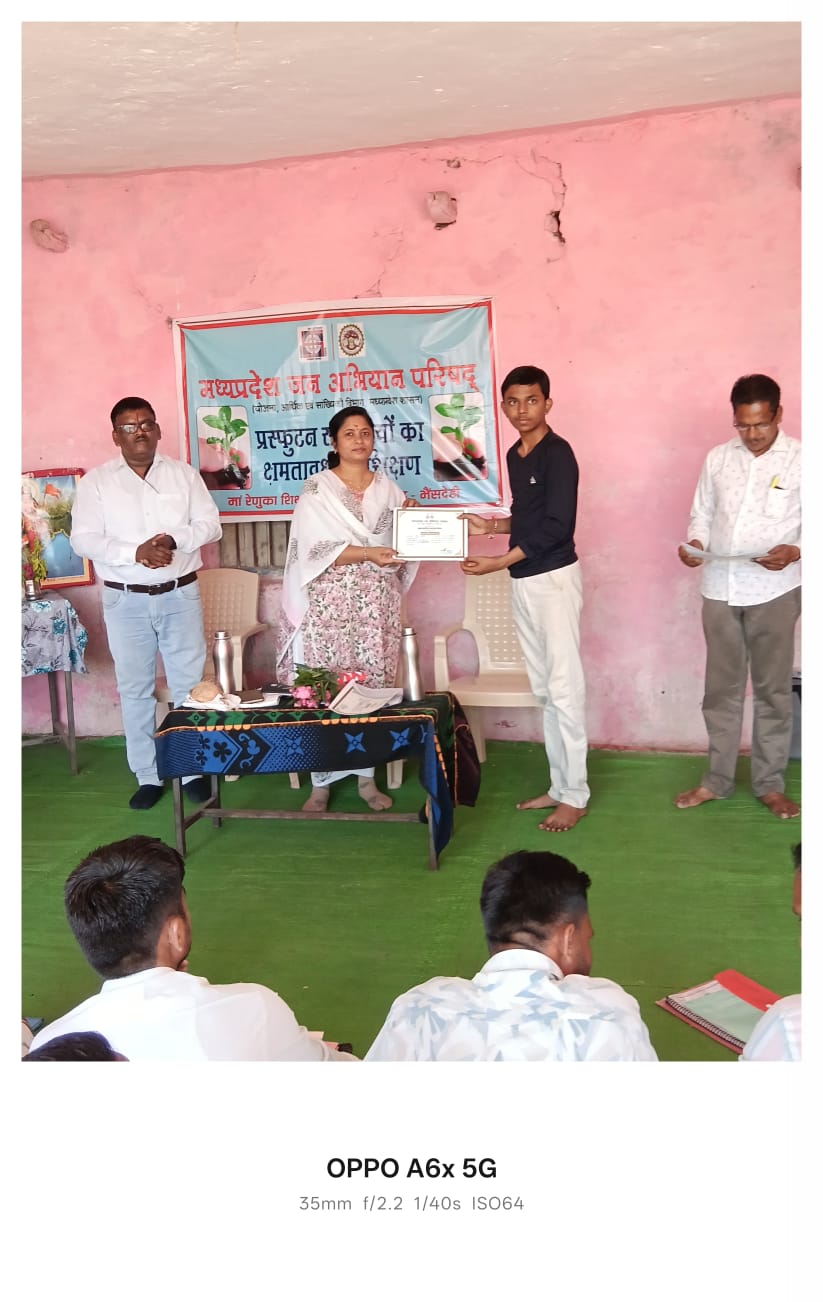 Additional News Image