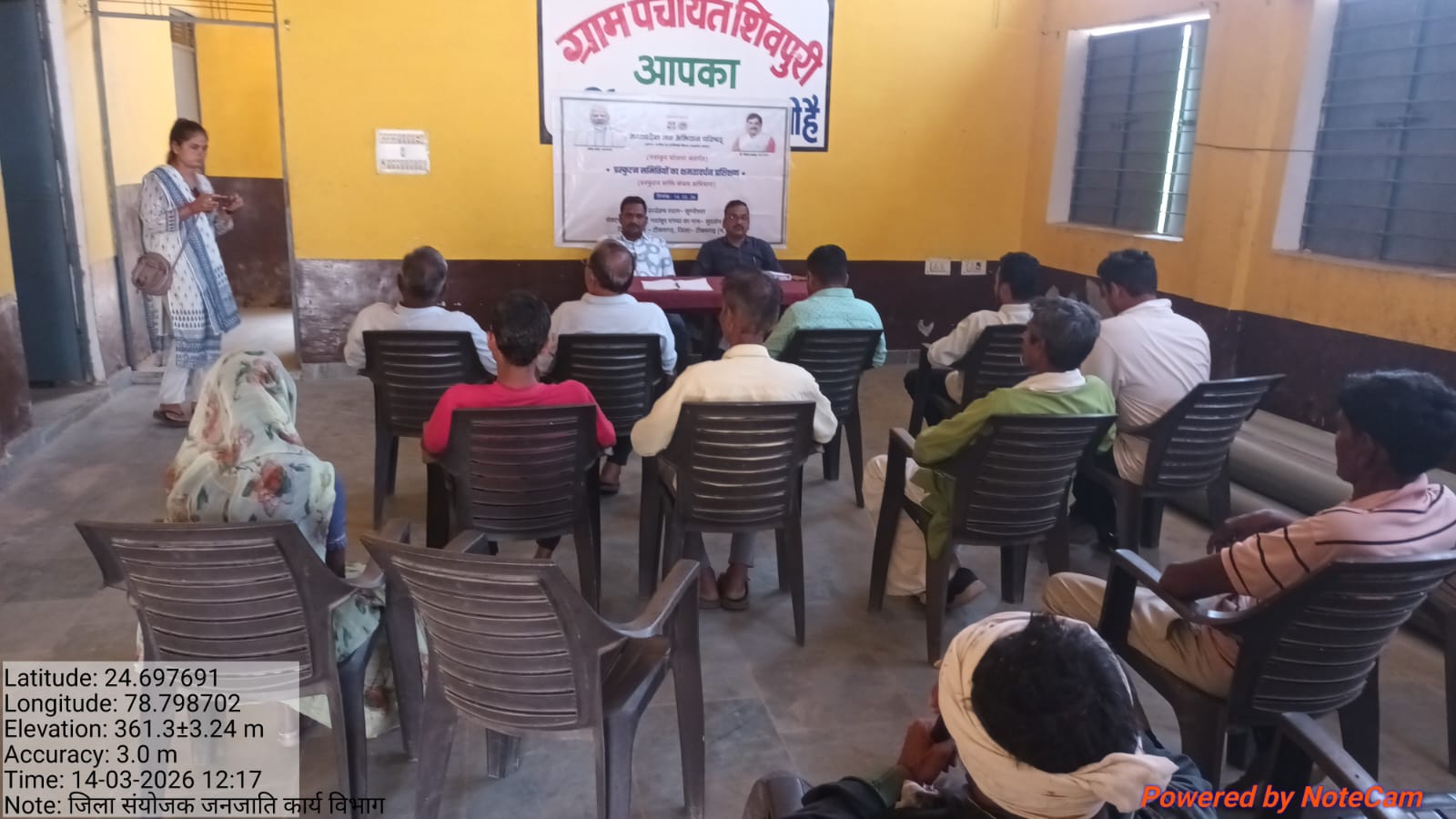 हिग्रहियों को योजनाओं का प्राथमिकता से लाभ दें posted by Rajesh Kumar Yadav from Tikamgarh