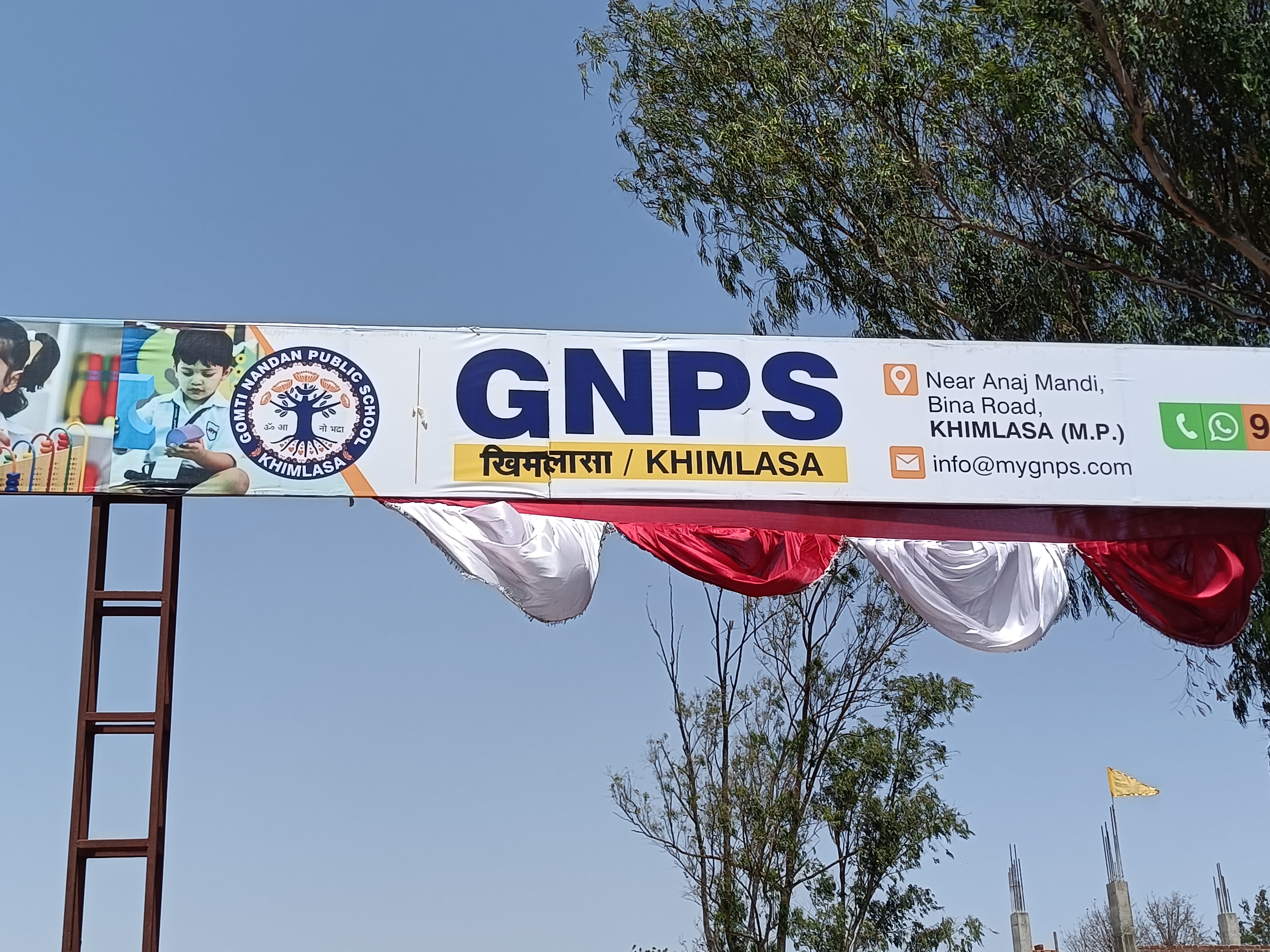 गोमती नन्दन पब्लिक स्कूल खिमलासा