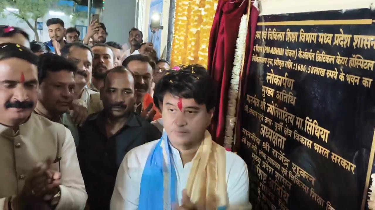 ज्योतिरादित्य सिंधिया ने किया अत्याधुनिक स्वास्थ्य केंद्र का उद्घाटन posted by Ved Parkash Arya from Guna