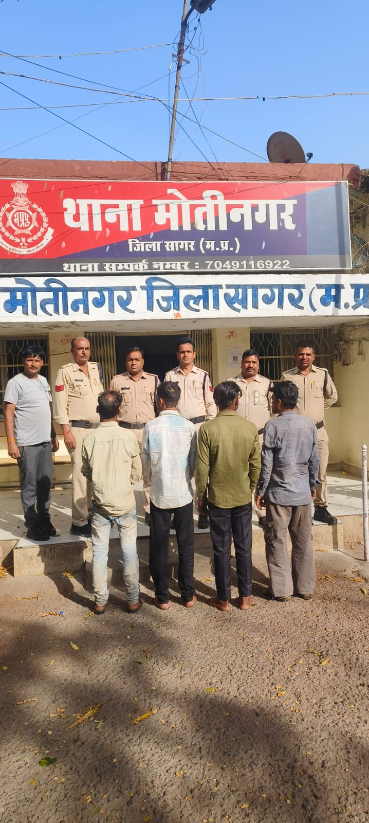 नाइट कॉम्बिंग ऑपरेशन में मोतीनगर पुलिस की बड़ी कार्रवाई — वारंटियों की धरपकड़, कटरबाजों व बदमाशों पर कसा शिकंजा* posted by Kartik Gautam from Sagar