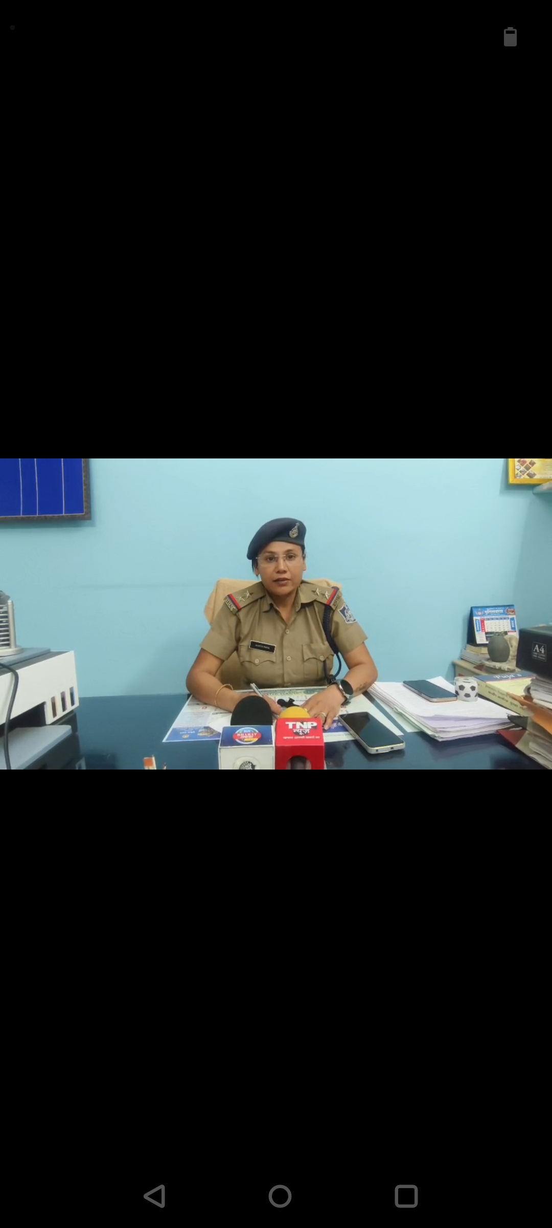 Additional News Image