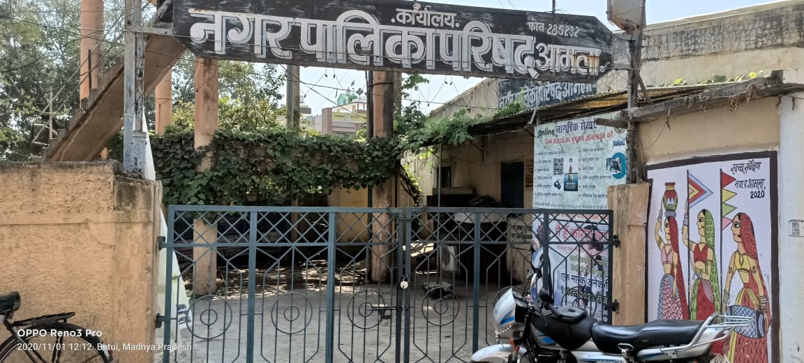 सीएमओ की आईडी जनरेट न होने से हितग्राही परेशान, योजनाओं के कार्य अटके posted by Mohammad Asif Langha from Amla