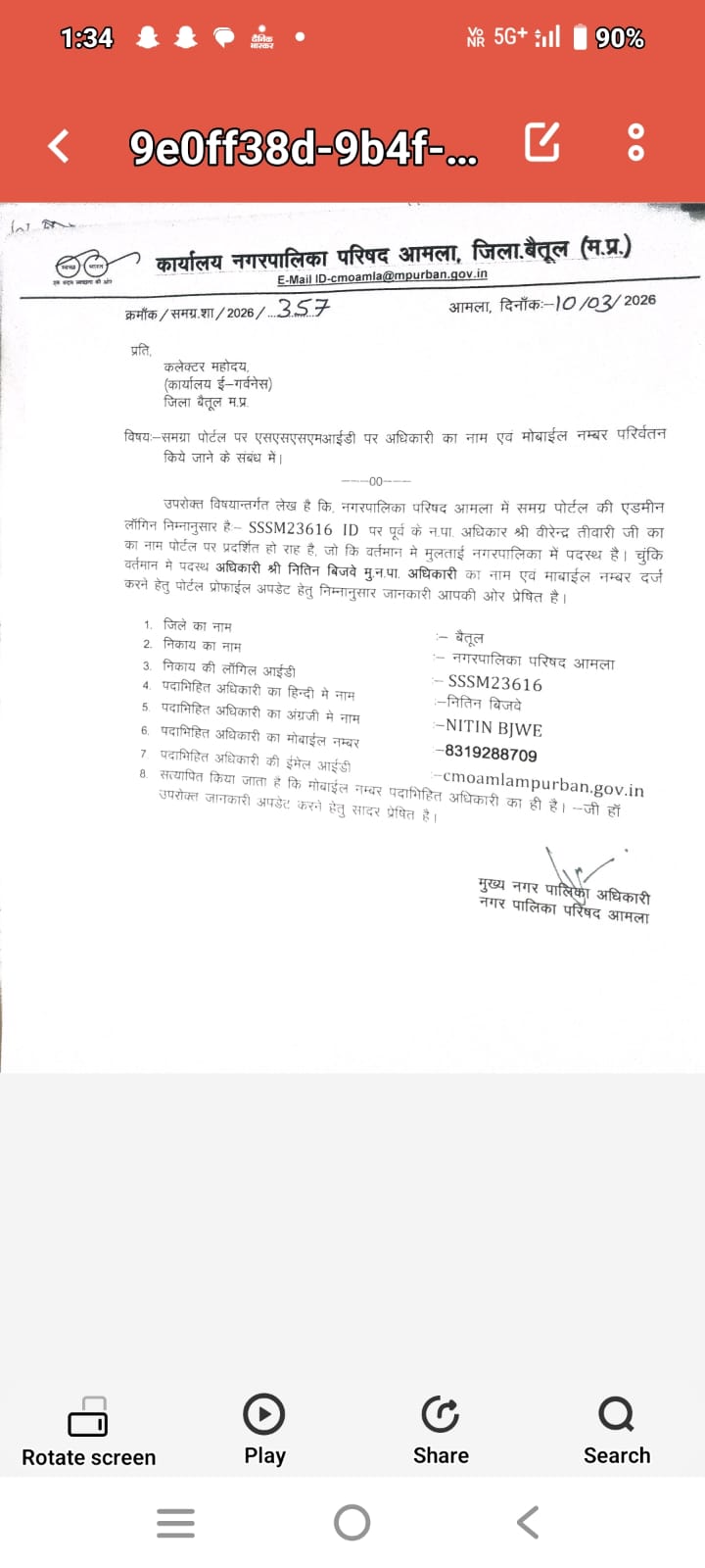 Additional News Image