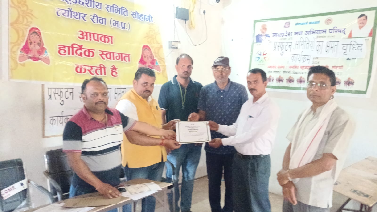 सोहागी में ग्राम विकास प्रशिक्षण पहल तेज हुई posted by Arvind Tiwari from Teonthar