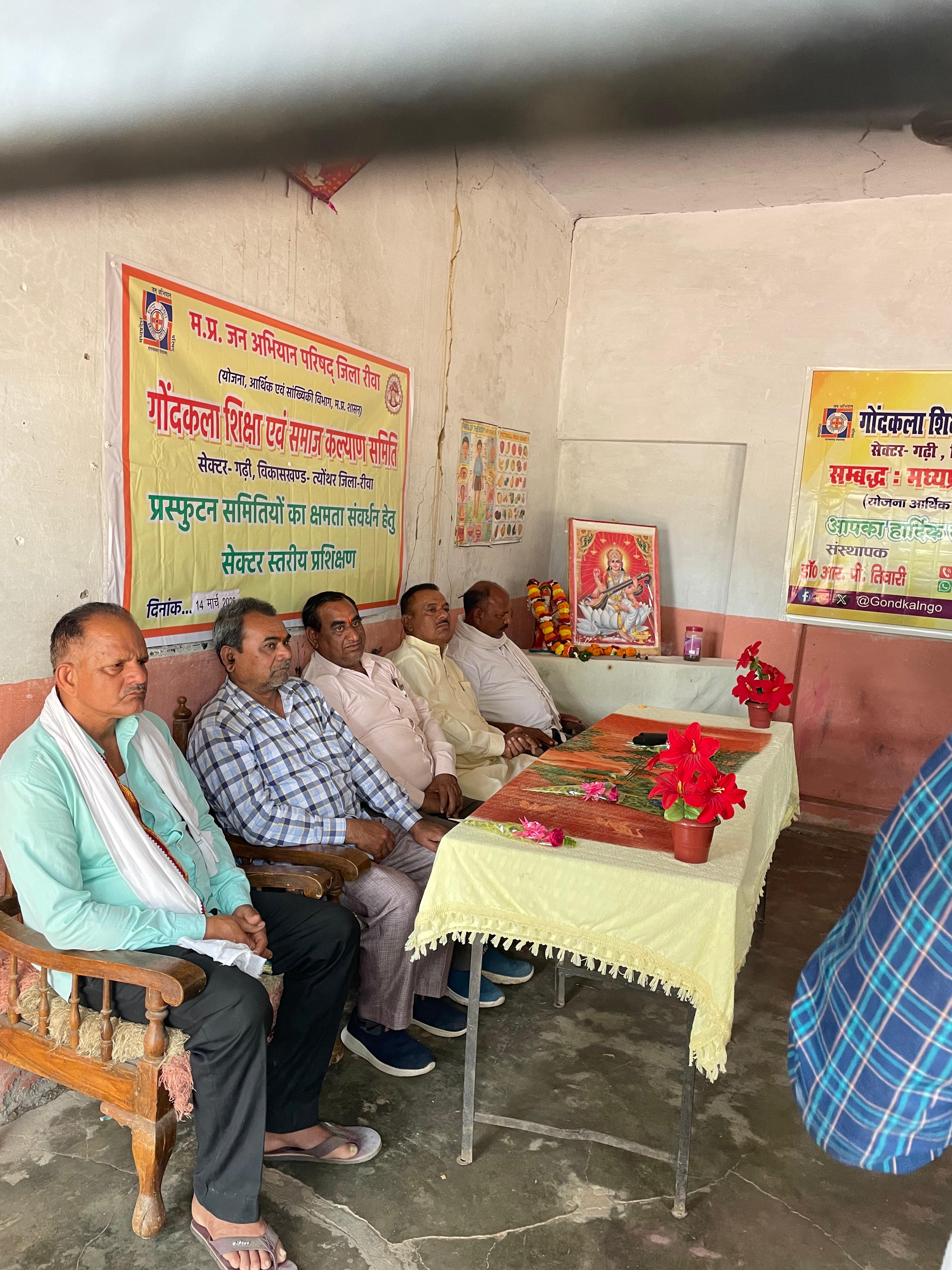 गढ़ी में प्रस्फुटन समितियों का प्रशिक्षण कार्यक्रम सफल posted by Arvind Tiwari from Teonthar