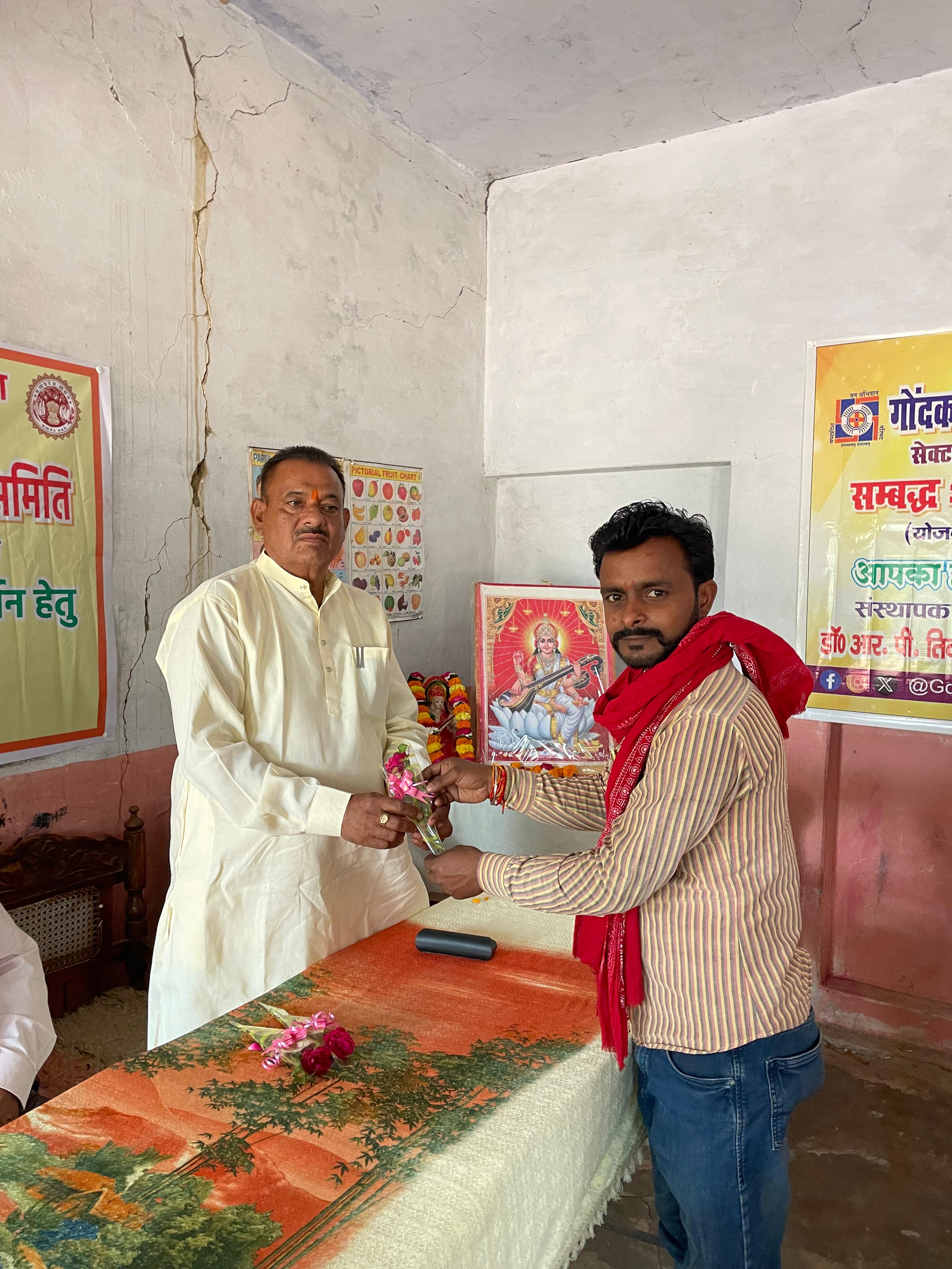 Additional News Image