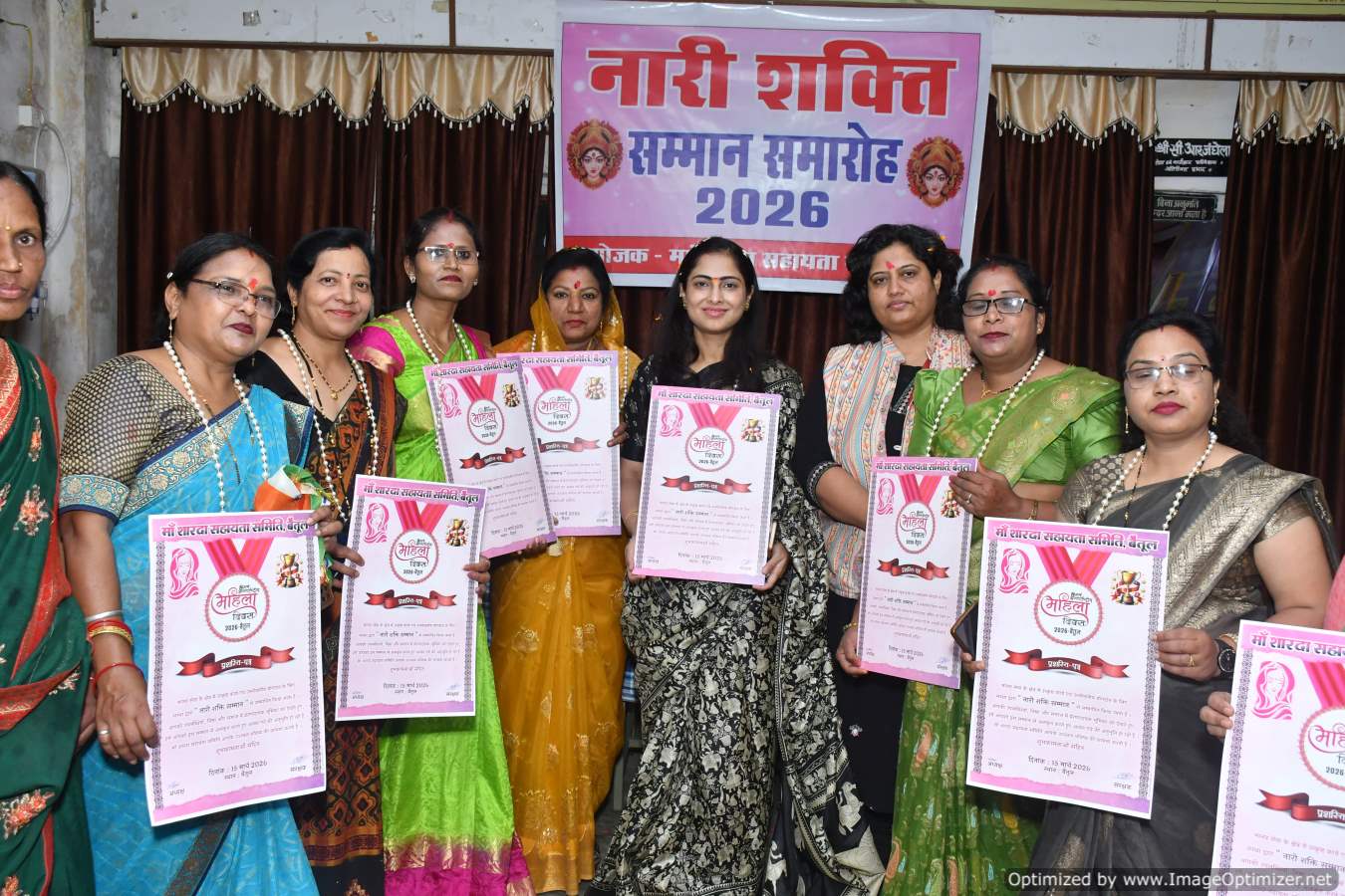 समाजसेवा, स्वच्छता और आत्मनिर्भरता में योगदान देने वाली 70 महिलाओं को मिला नारी शक्ति सम्मान posted by Sachin Jain from Betul