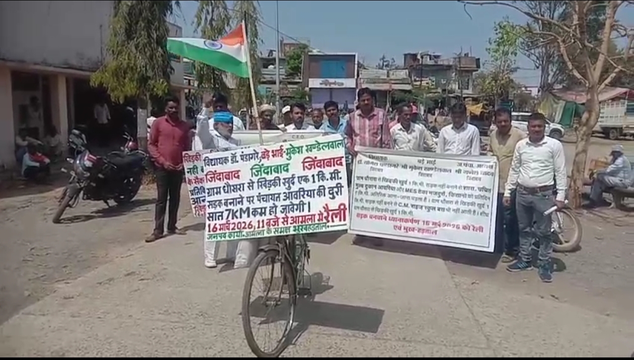 *धौसरा से खिड़की खुर्द तक 1 किमी सड़क निर्माण की मांग, समस्या समाधान के लिए ज्ञापन* posted by Mohammad Asif Langha from Amla