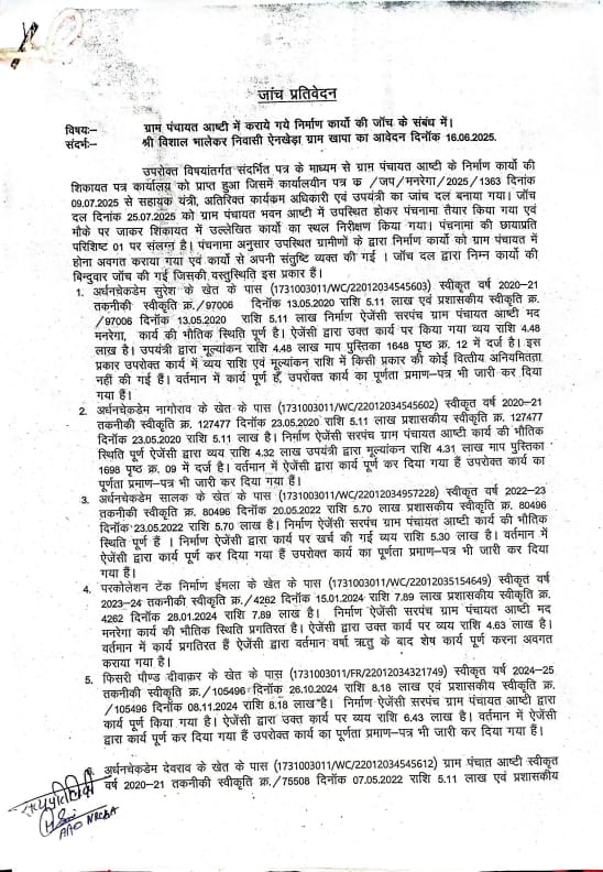 Additional News Image