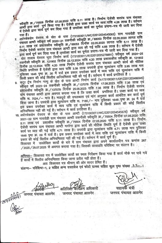 Additional News Image