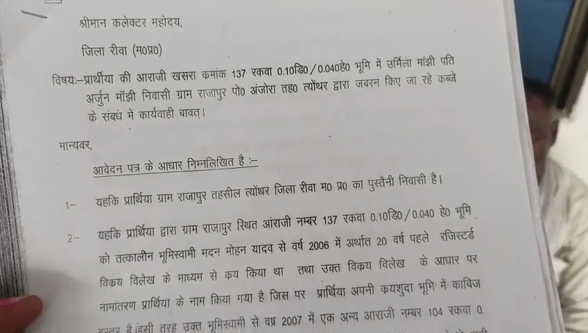 Additional News Image