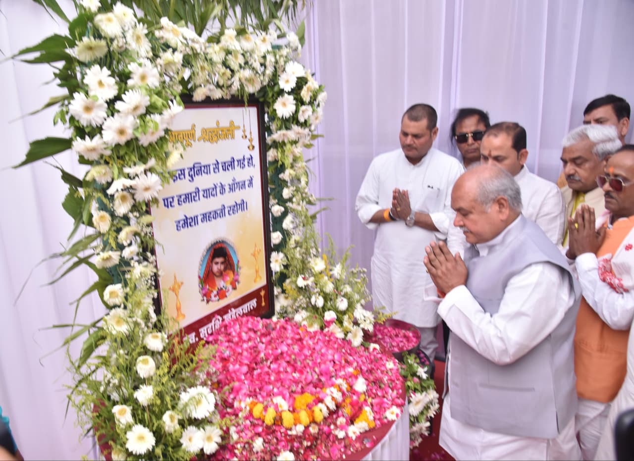 विधानसभा अध्यक्ष श्री नरेन्द्र सिंह तोमर ने दिवंगत सुश्री सुरभि खंडेलवाल को दी श्रद्धांजलि posted by Sachin Jain from Betul