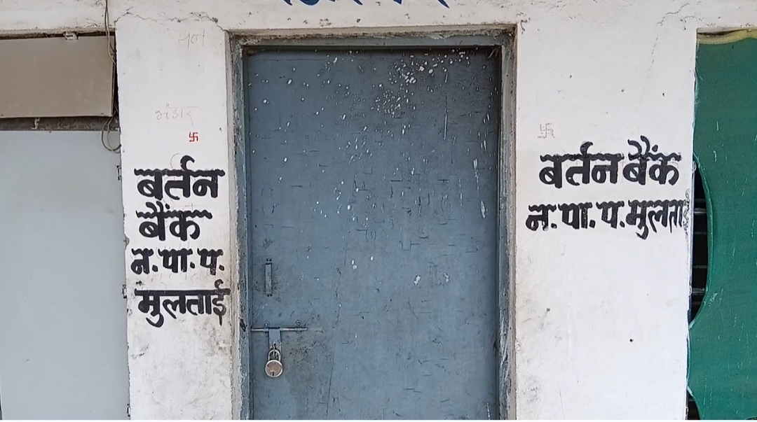 मुलताई: दीनदयाल रसोई में गैस सिलेंडर का संकट, लगा  ताला – भूख से परेशान हो रहे लोग posted by Mohammad Afsar  from Multai