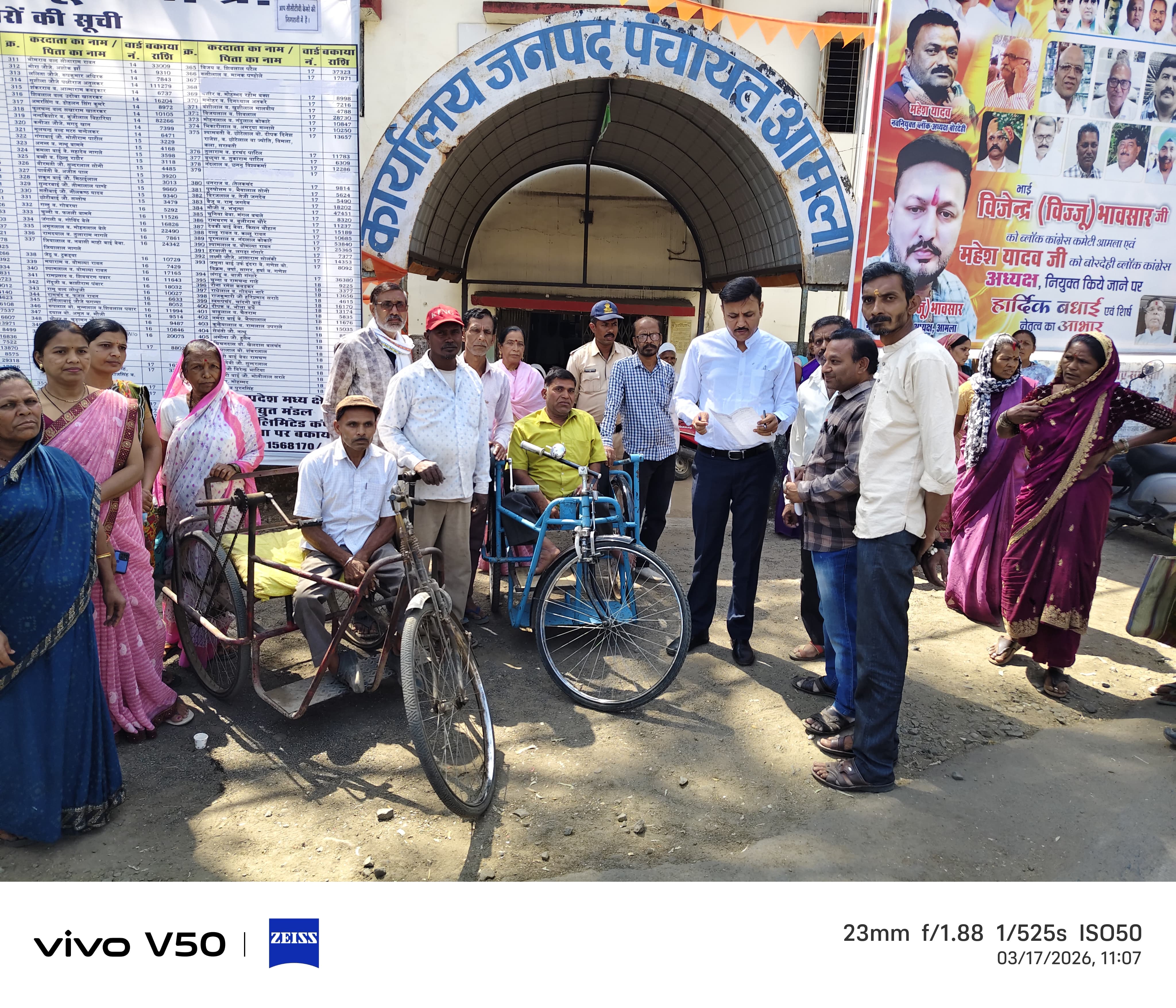 पेंशन बढ़ाने और नियमित भुगतान की मांग को लेकर ज्ञापन सौंपा posted by Mohammad Asif Langha from Amla