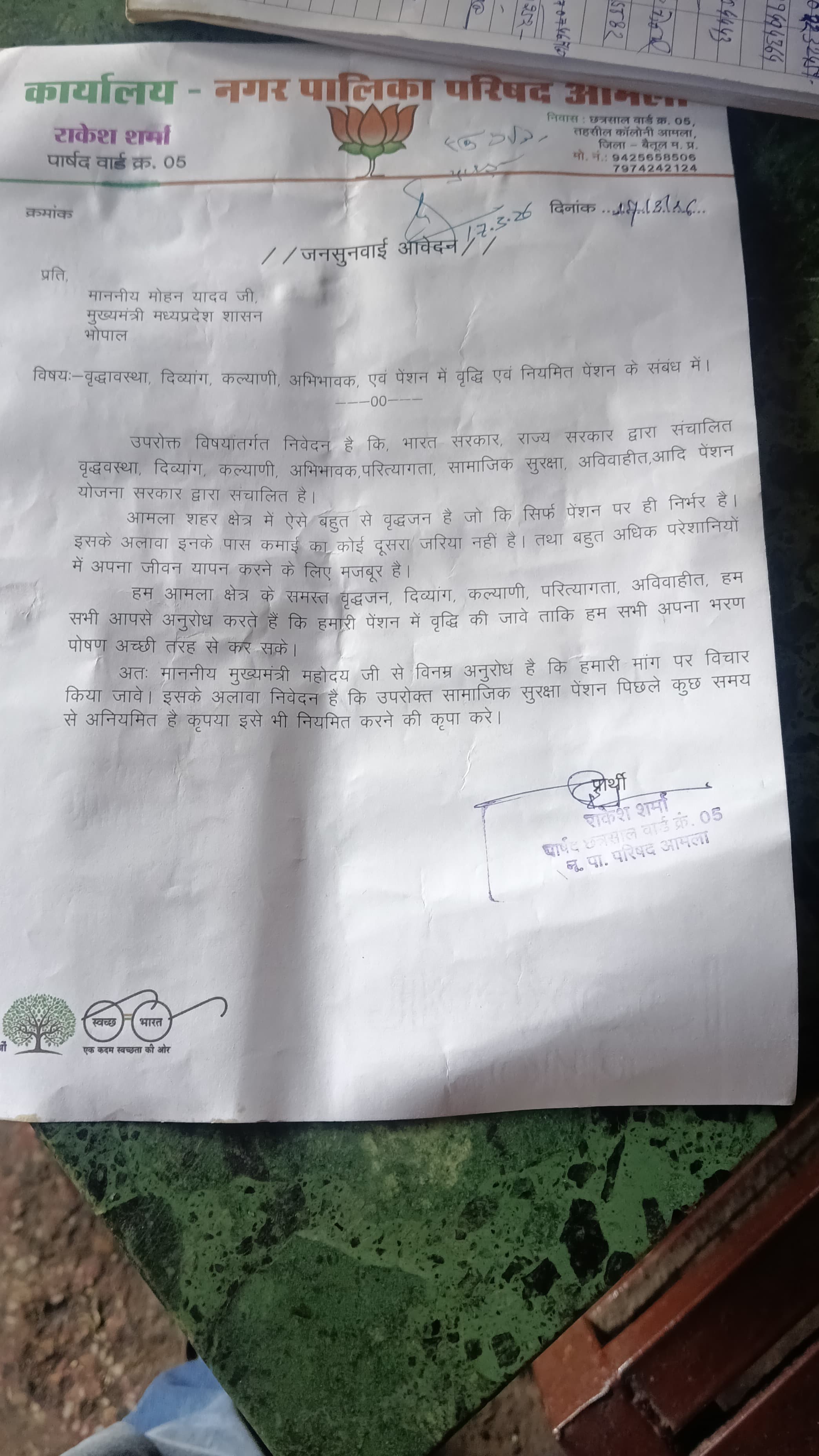 Additional News Image