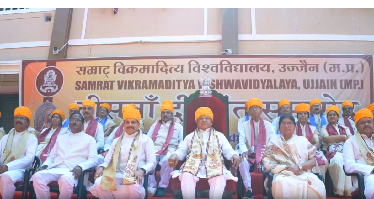 उज्जैन: सम्राट विक्रमादित्य विश्वविद्यालय के 30वें दीक्षांत समारोह में नई ऊंचाइयों को छुआ posted by State News AI Desk 