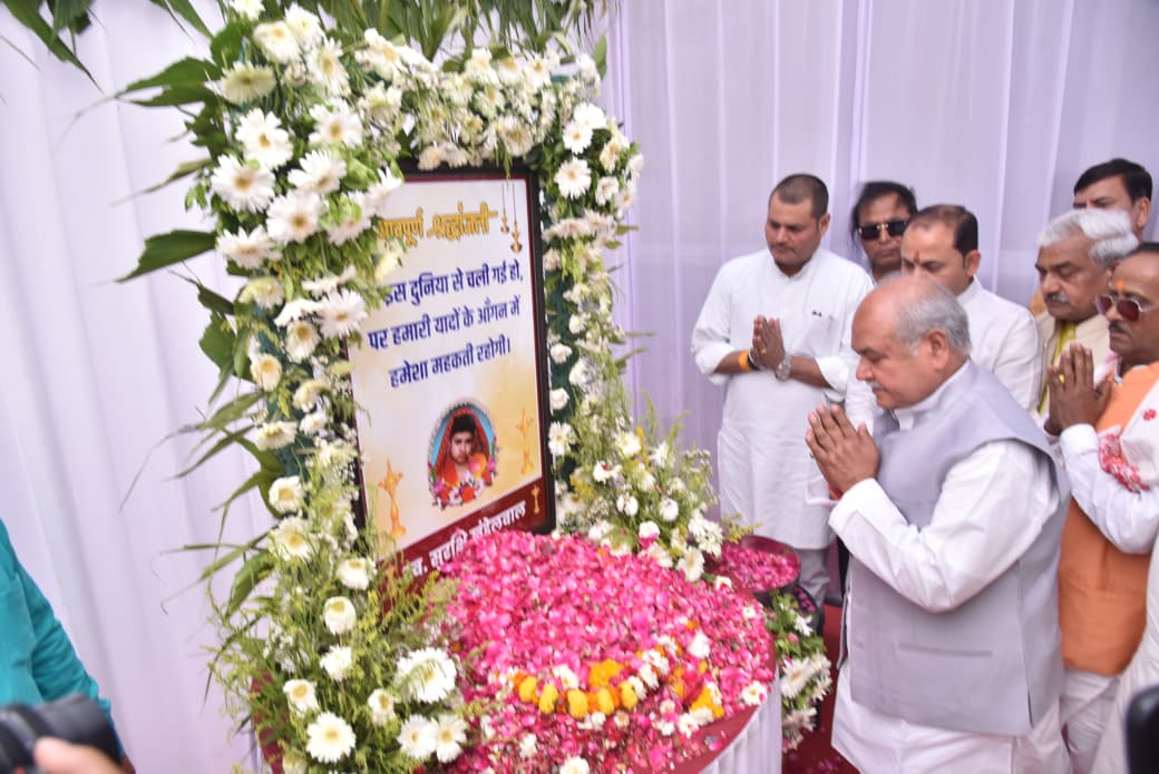 दिवंगत सुरभि खंडेलवाल को दी गई श्रद्धांजलि, कई दिग्गज नेता पहुंचे बैतूल posted by Mohammad Asif Langha from Amla