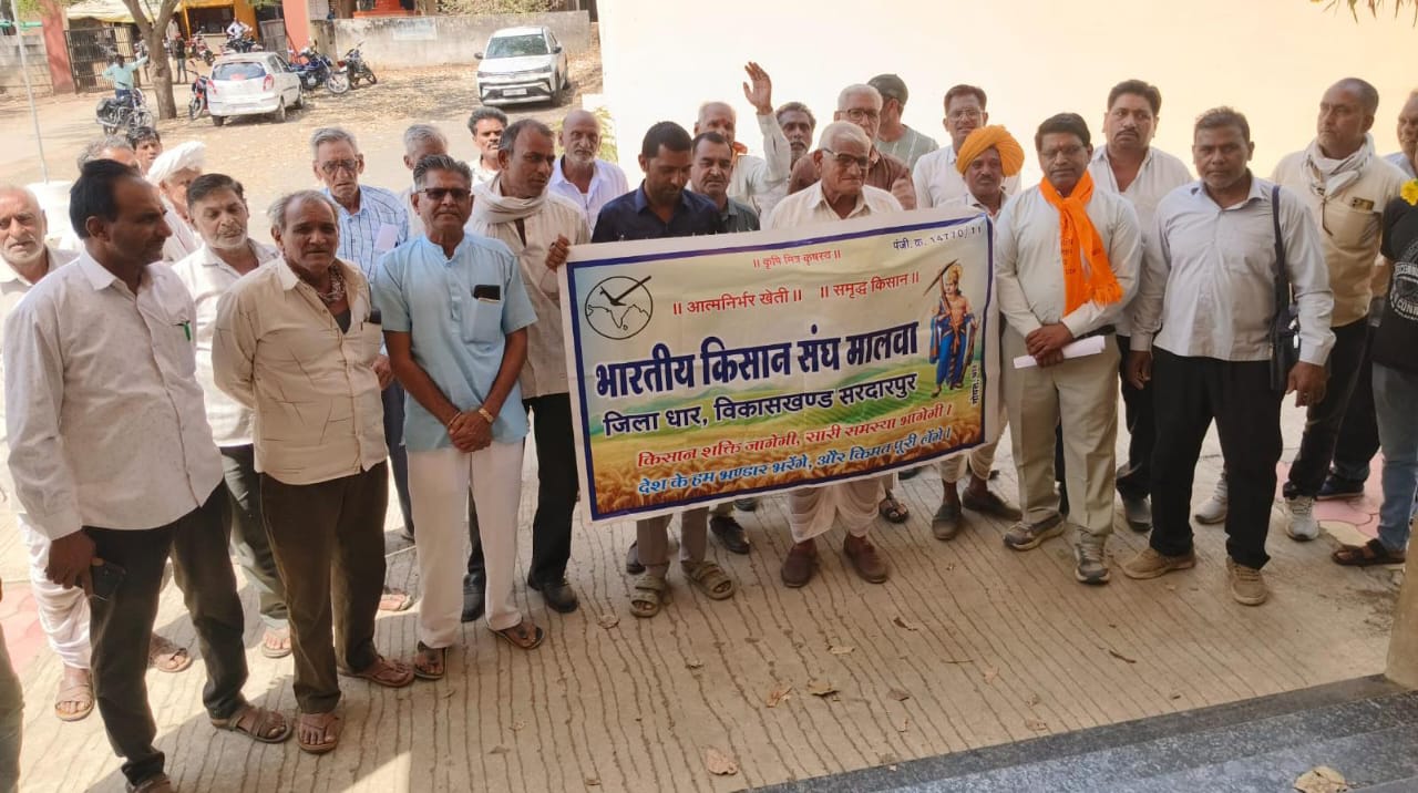 सरदारपुर में किसानों की विभिन्न मांगों को लेकर भारतीय किसान संघ ने SDM को सौपा ज्ञापन posted by Ramesh Prajapat from Sardarpur