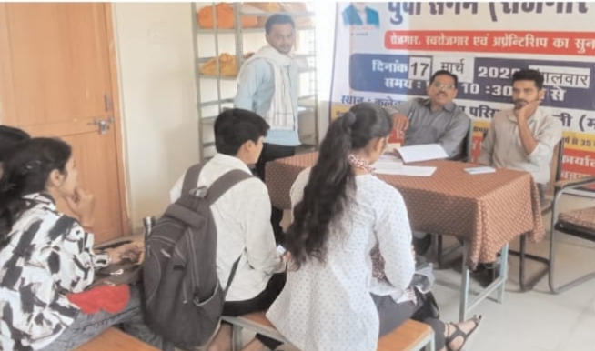 युवा संगम मेले में 14 युवाओं का हुआ चयन posted by Lokesh Davde