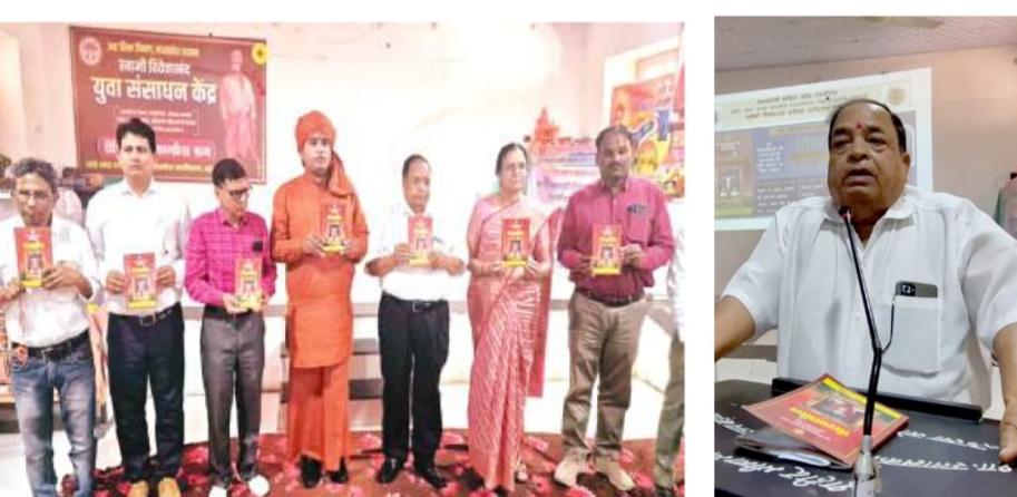 तीन राज्यों की सीमा पर स्थित शिव तीर्थ तोरणमाल पर लिखी पहली पुस्तक का हुआ विमोचन posted by Lokesh Davde