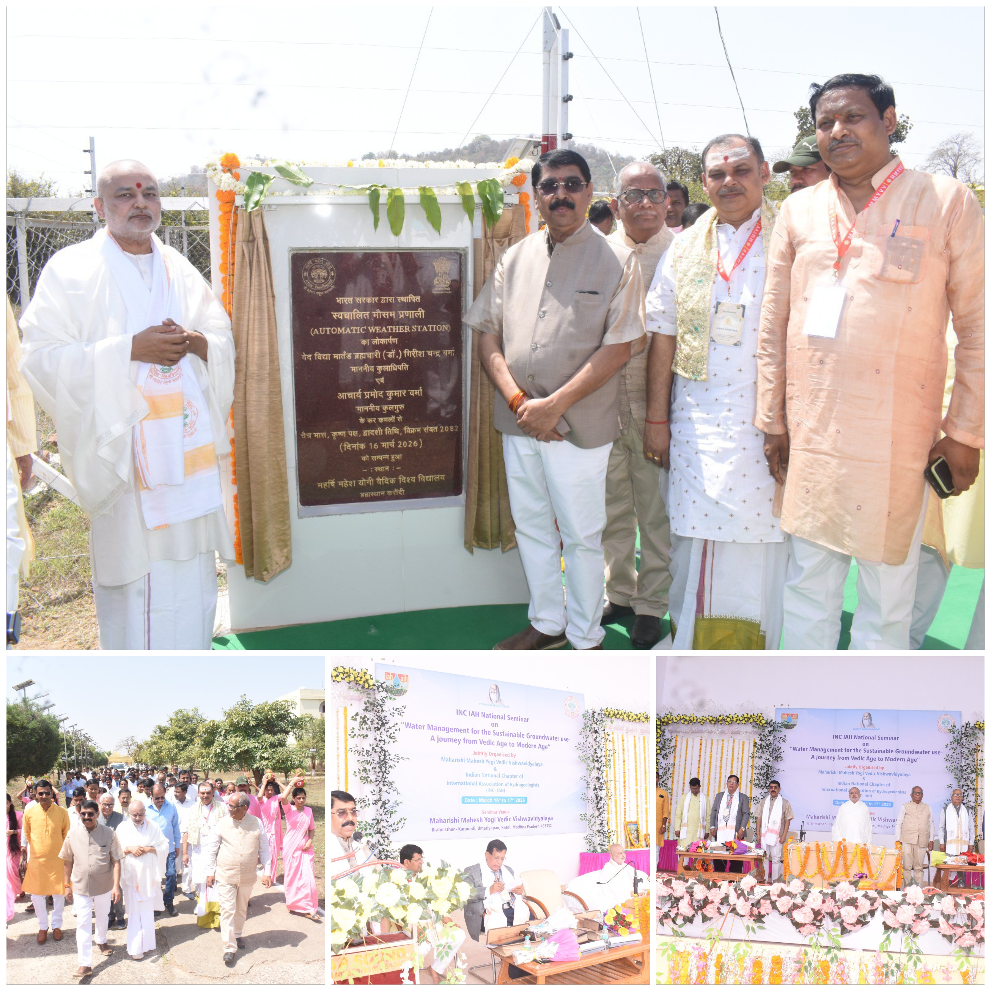 करौंदी-कटनी में गूंजा जल संकट का अलार्म: वैदिक ज्ञान और विज्ञान के संगम से ही बचेगा भविष्य posted by Amit Tiwari  from Katni