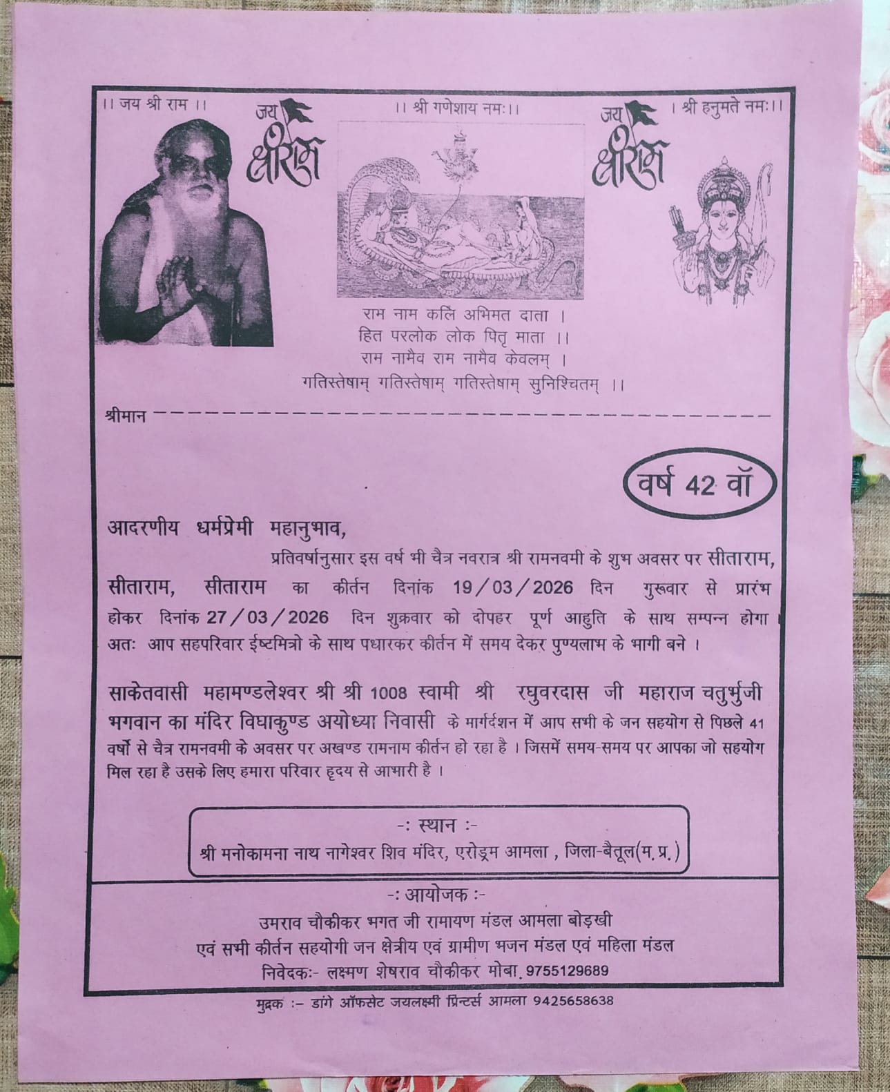 Additional News Image