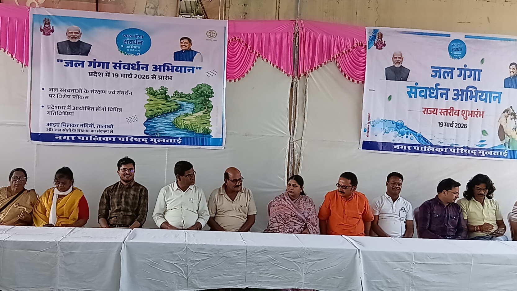 Additional News Image