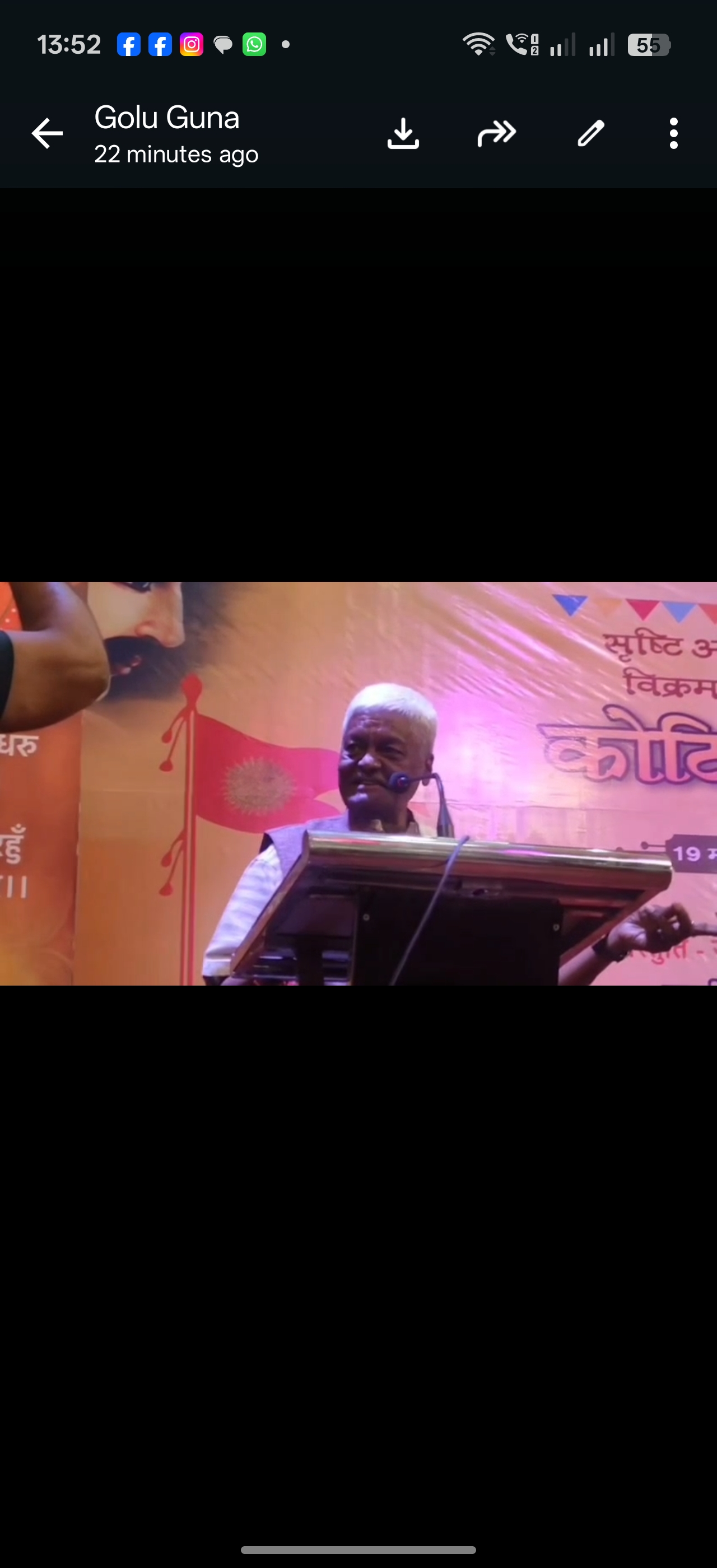 गुना विधायक ने कलेक्टर को बताया नाकारा posted by Ved Parkash Arya from Guna