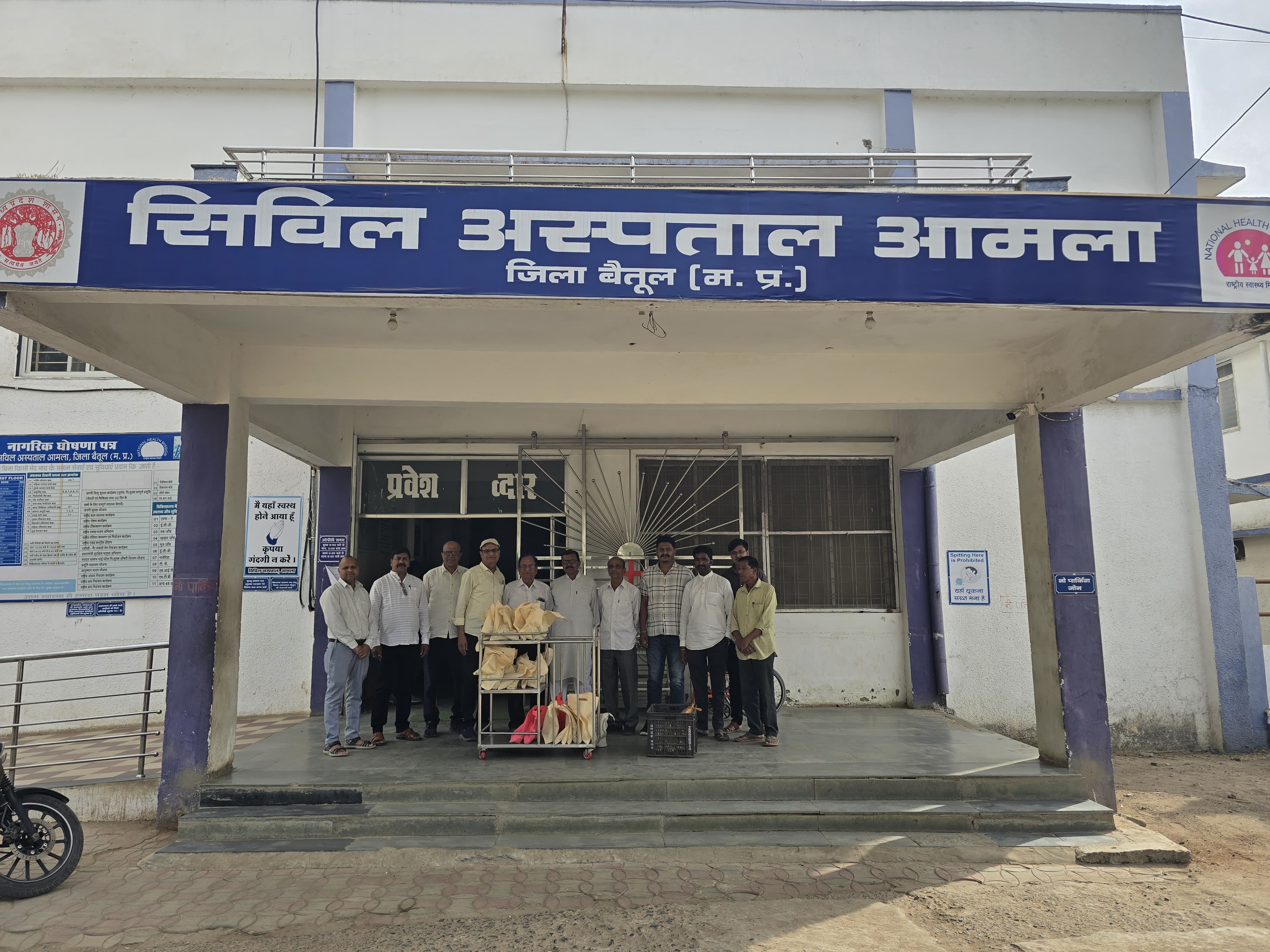 जन्मदिन को बनाया सेवा और पर्यावरण संरक्षण का माध्यम posted by Mohammad Asif Langha from Amla