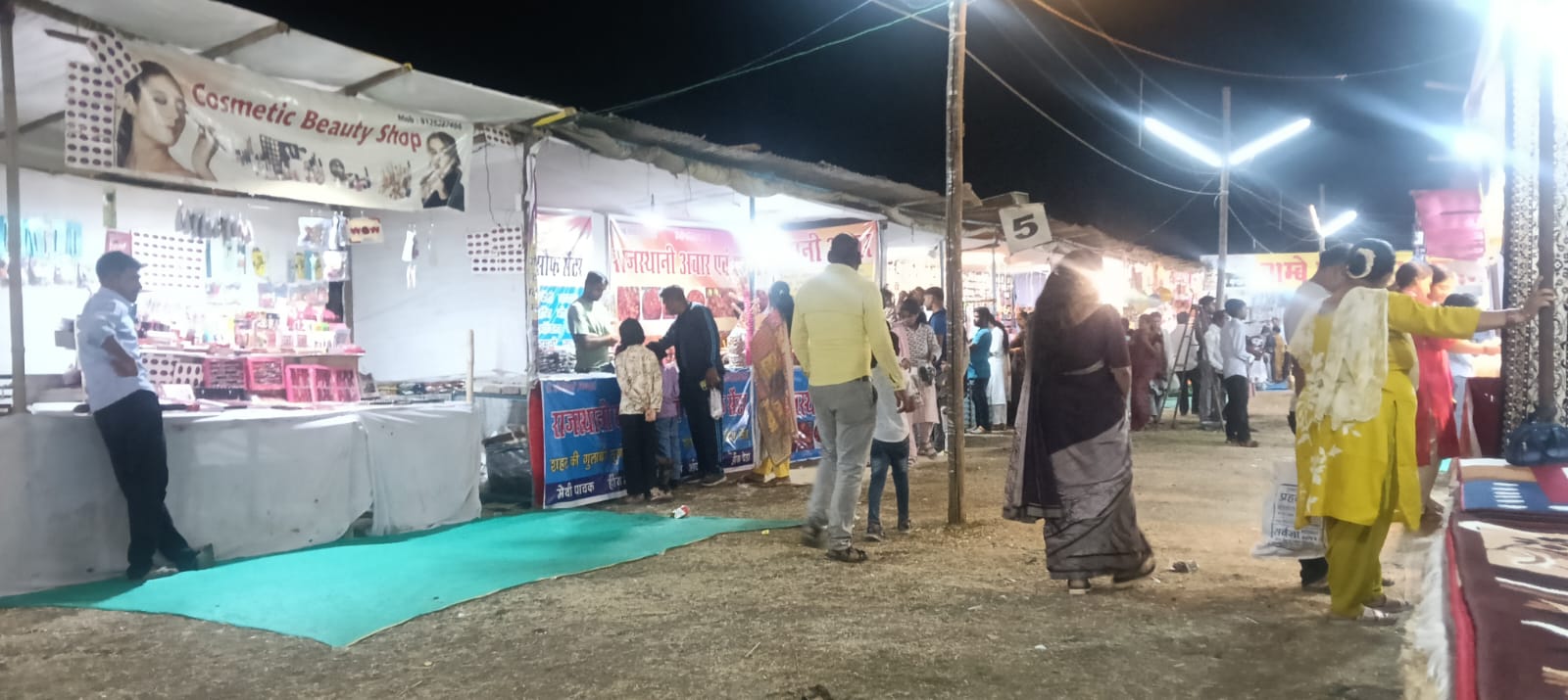 Additional News Image