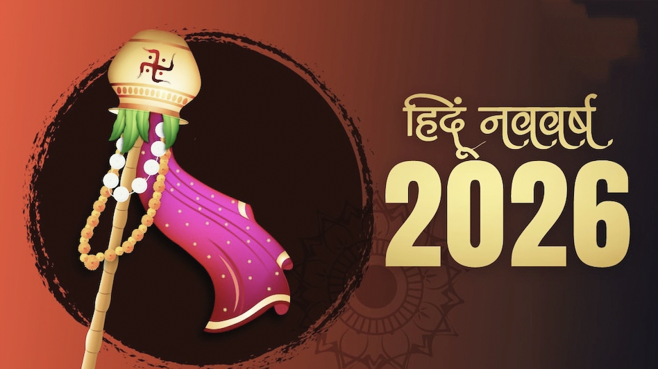 भगवा रंग में रंगी केसली: सकल हिंदू समाज ने हर्षोल्लास के साथ किया नववर्ष का स्वागत posted by Manish Kumar Chaubey from Sagar