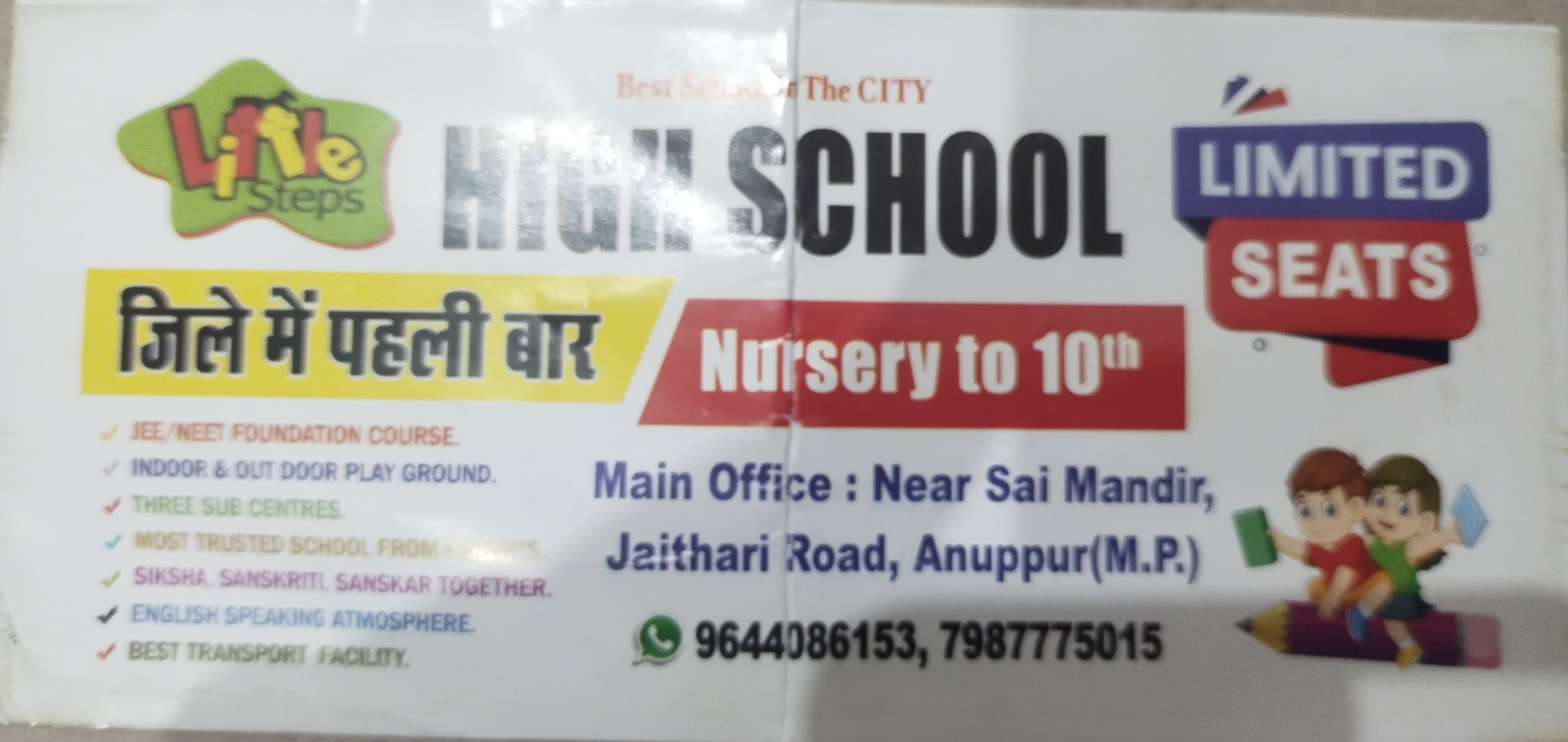 Additional News Image