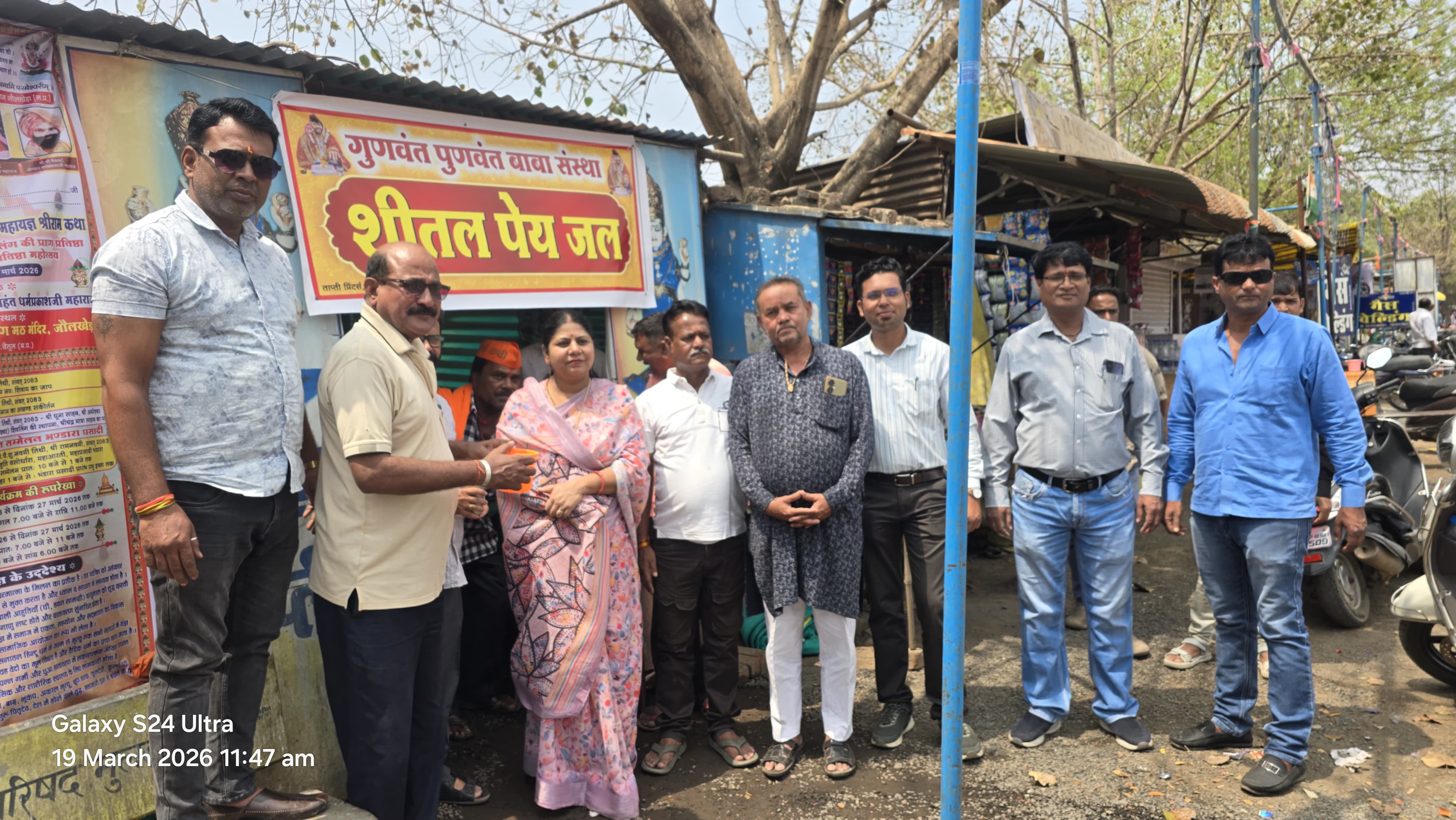 बस स्टैंड पर हुआ प्याऊ का शुभारंभ, 45 वर्षो से सामाजिक संस्था पर रही है प्याऊ का संचालन। posted by Mohammad Afsar  from Multai