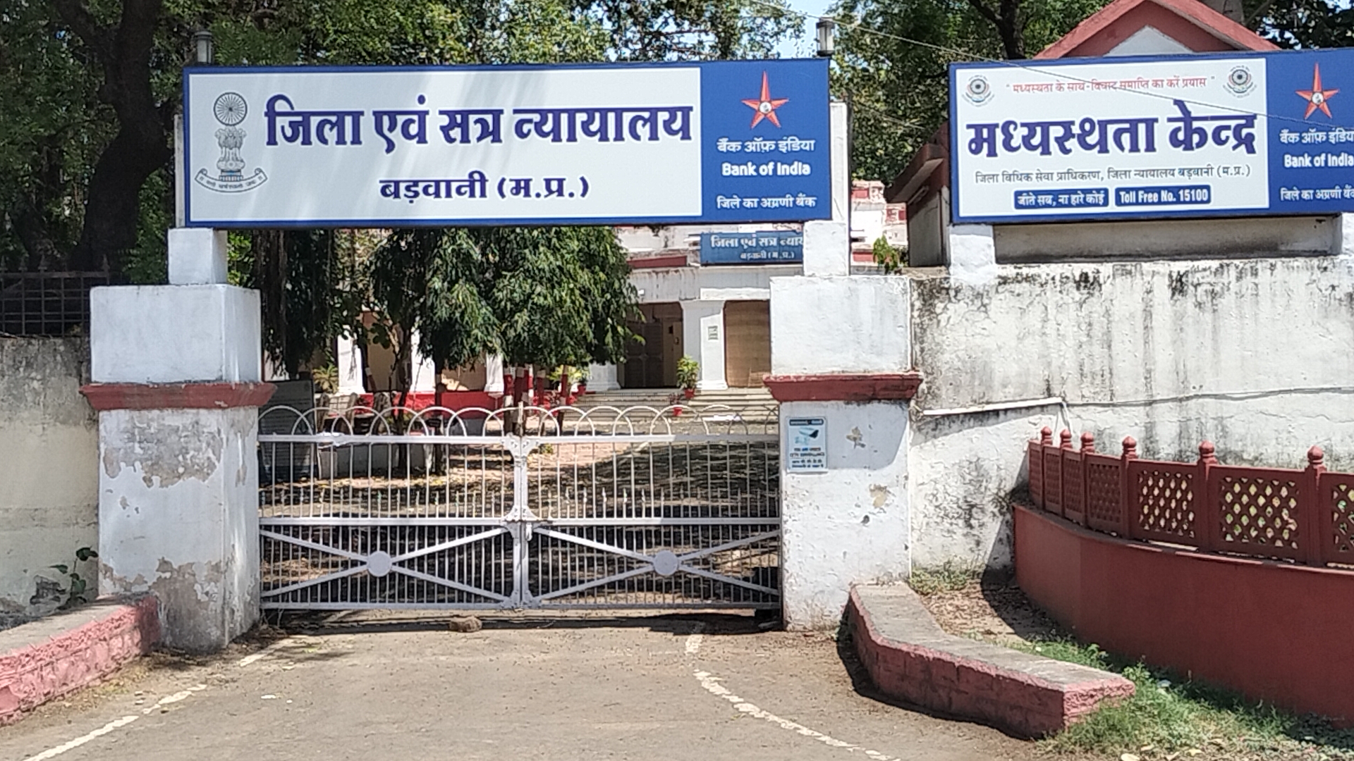 Additional News Image