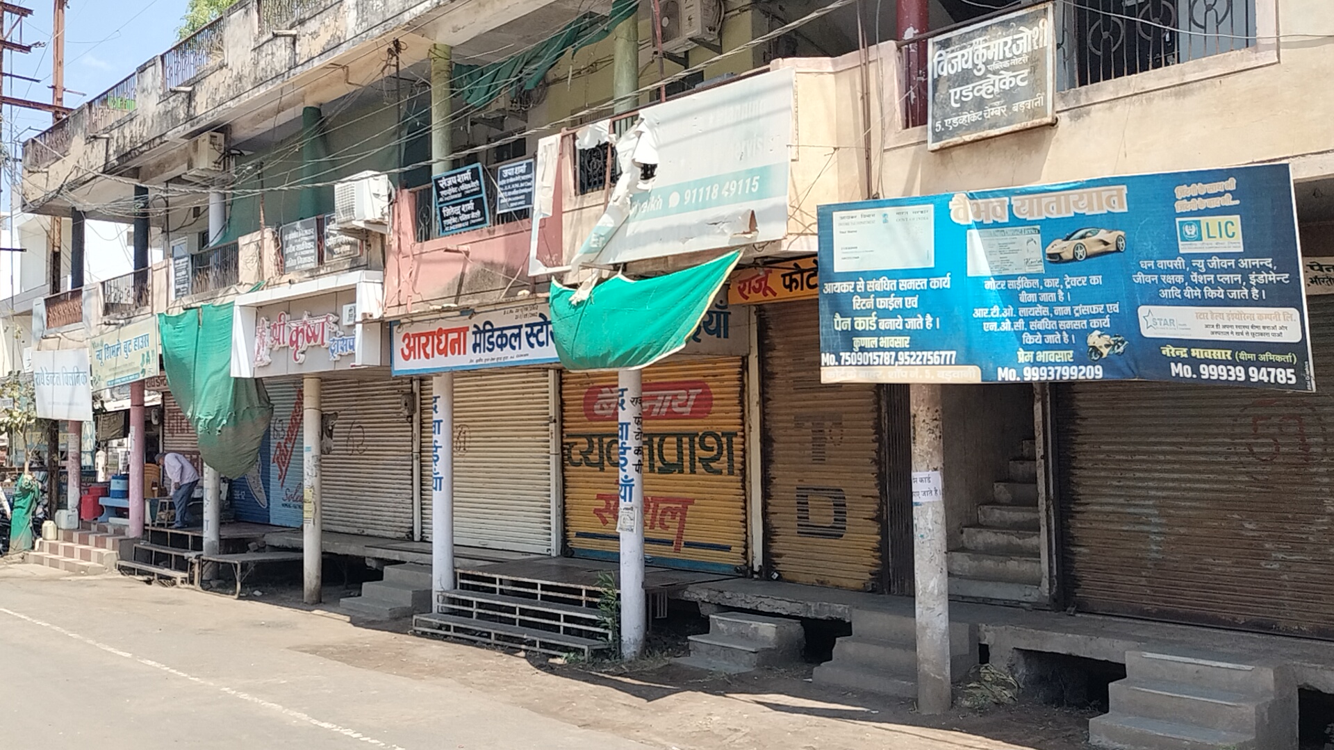 Additional News Image