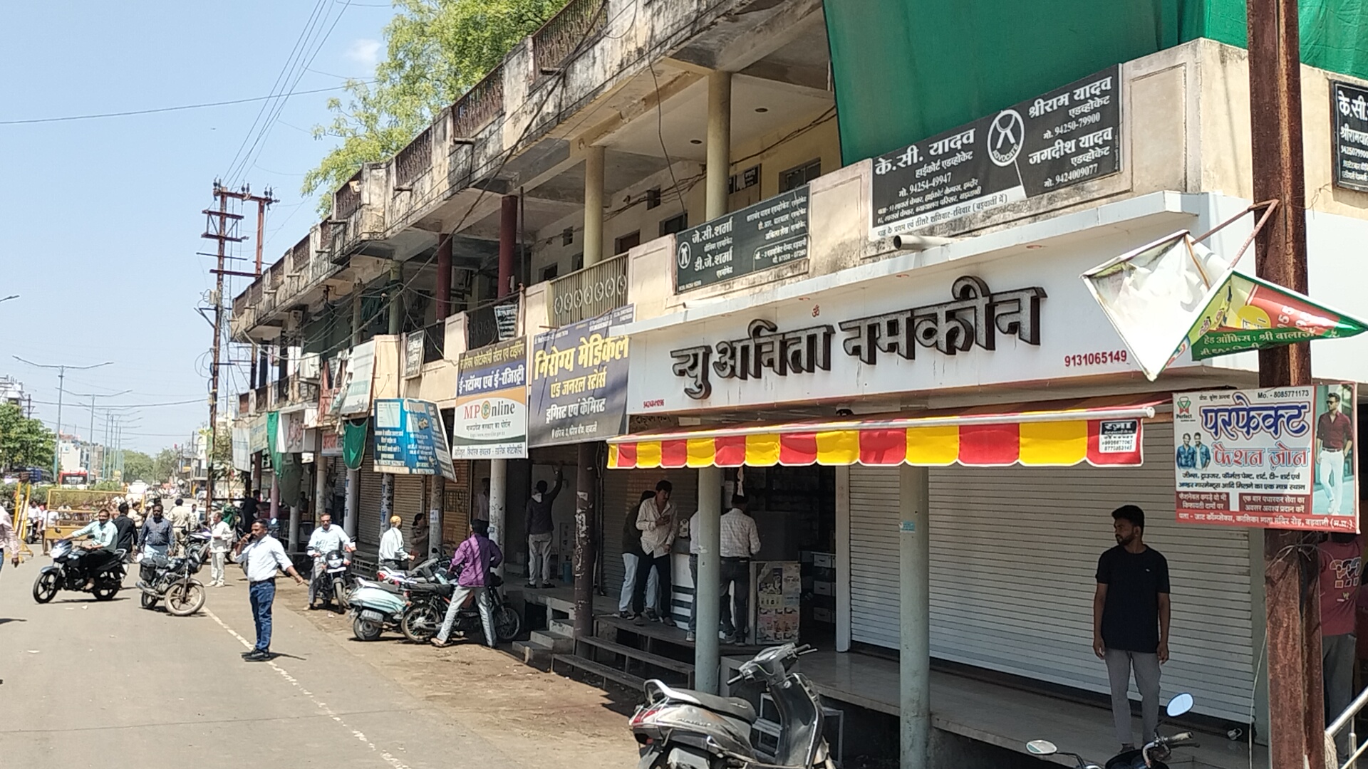 Additional News Image