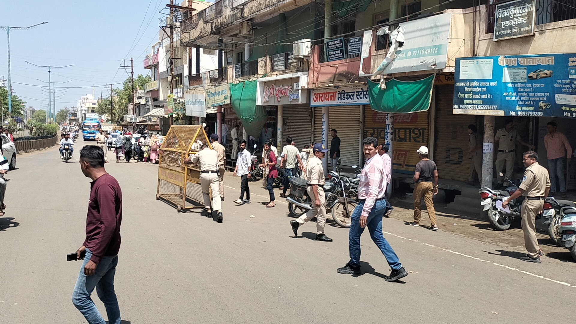 Additional News Image